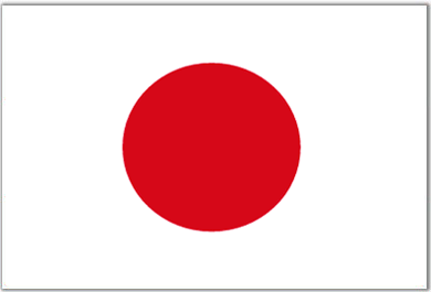 Say こんにちは to a New Internship!